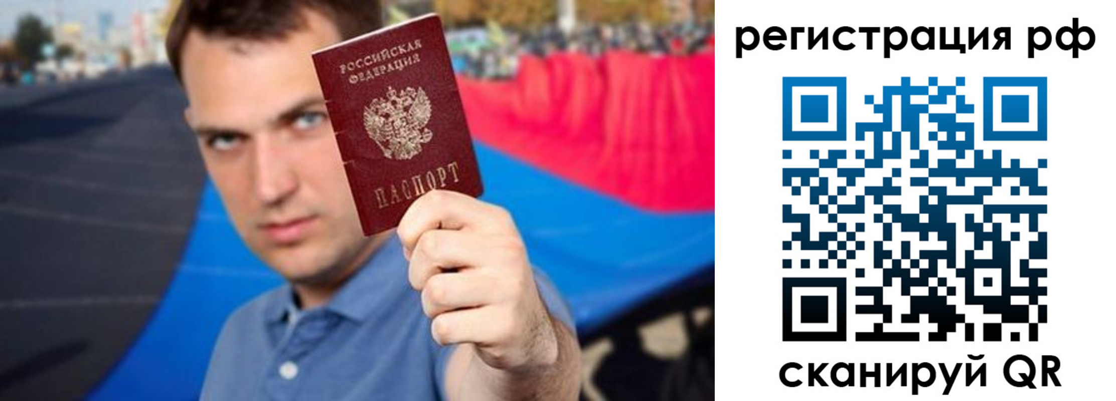временная прописка в Кизилюрте